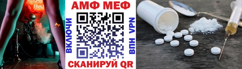 закладки  Полярный  АМФ Розовый 