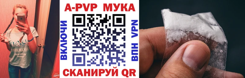 продажа наркотиков  Полярный  Alfa_PVP Crystall 