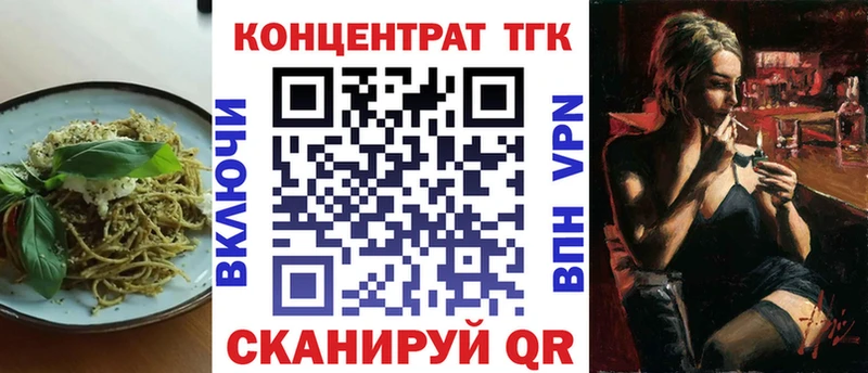 Еда ТГК марихуана  OMG ссылки  нарко площадка какой сайт  Полярный 