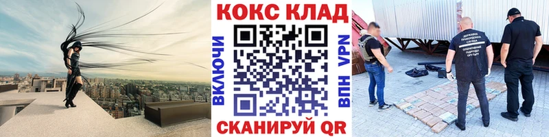 COCAIN 97%  Полярный 