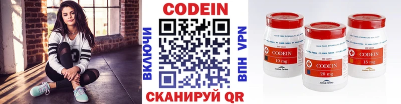 kraken ONION  Полярный  Кодеиновый сироп Lean напиток Lean (лин)  сколько стоит 