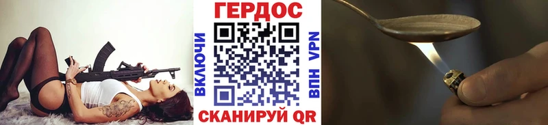 OMG ссылки  Полярный  Героин хмурый 