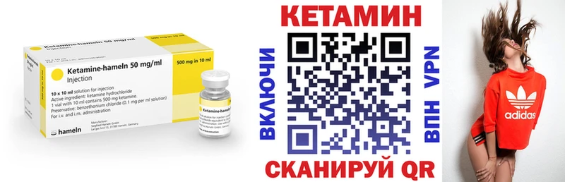 Кетамин ketamine как найти закладки Полярный