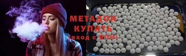 гашиш Абаза