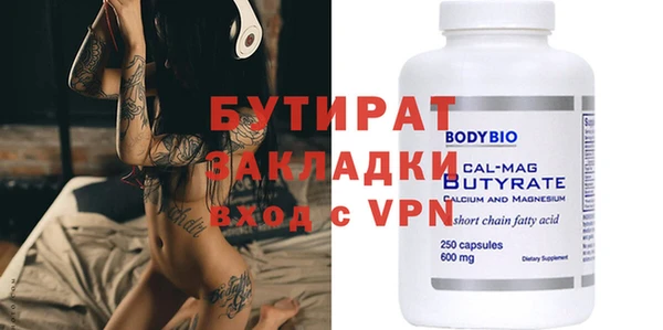 герыч Майский