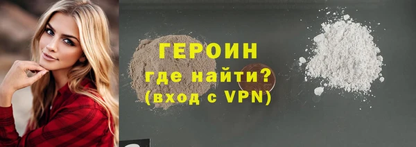 а пвп мука Абинск