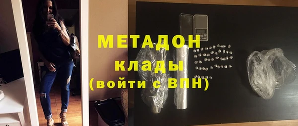 герыч Майский