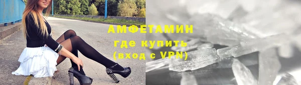 герыч Майский