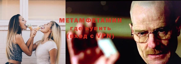 гашиш Абаза