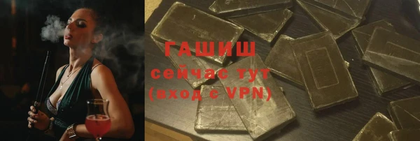 гашиш Абаза