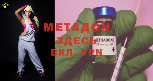 герыч Майский