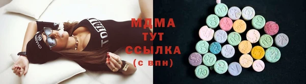 дмт Абдулино