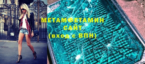 герыч Майский