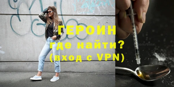 метамфетамин Волгодонск