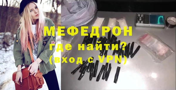 синтетический гашиш Уссурийск