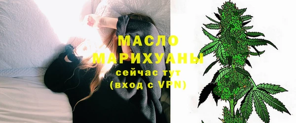 каннабис Новочеркасск