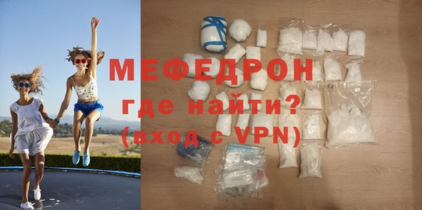mdpv Магас