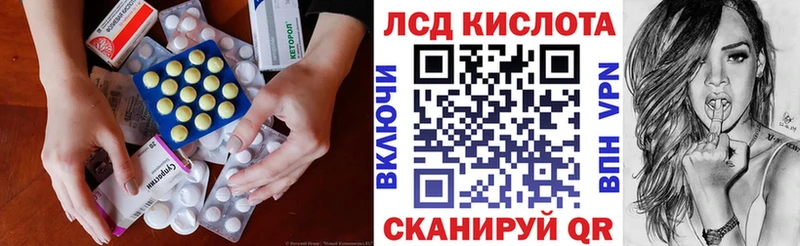 мега зеркало  что такое   Полярный  ЛСД экстази ecstasy 