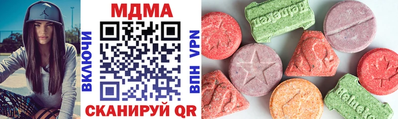 MDMA crystal  Полярный 