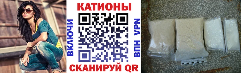 где найти наркотики Полярный ссылка на мегу ССЫЛКА МЯУ-МЯУ 4 MMC