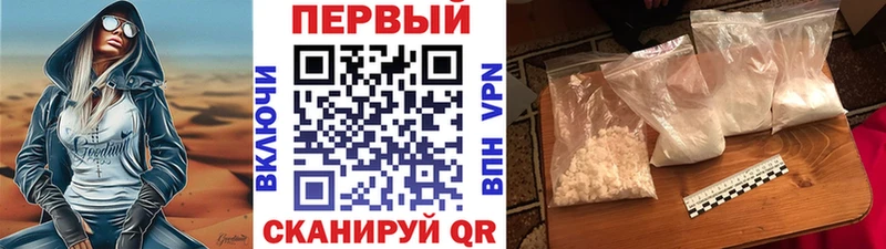 darknet официальный сайт  где продают   Полярный  МЕТАМФЕТАМИН кристалл 