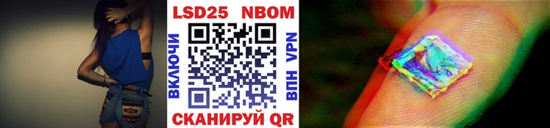 купить наркотик  Полярный  Марки N-bome 1,8мг 