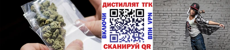 Дистиллят ТГК вейп с тгк  даркнет сайт  Полярный 